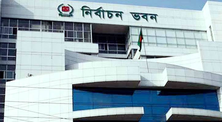 আরপিও সংশোধন নিয়ে কমিশন সভা বৃহস্পতিবার